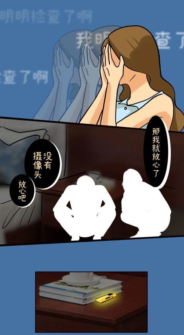 大家知道“特殊网站”中,那些视频是从哪来的吗?女性:保护自己