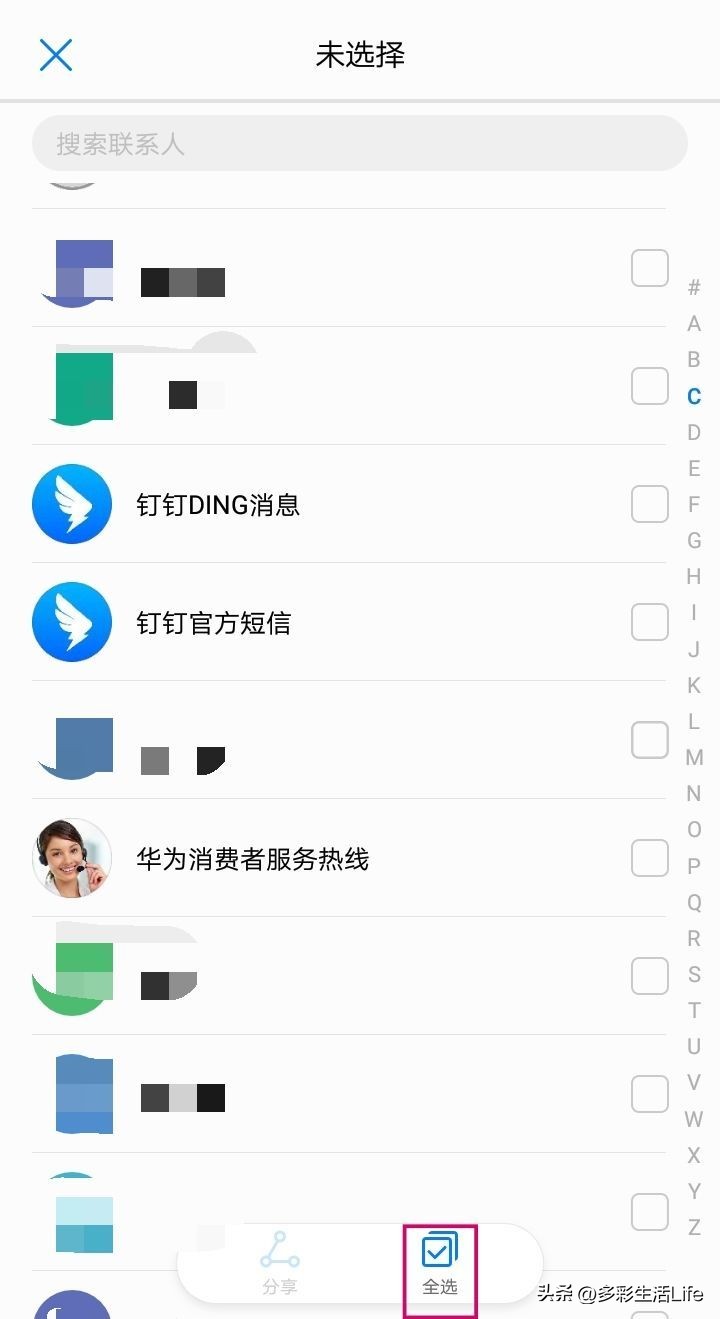 一分钟带你了解蓝牙这六种用法,蓝牙都有哪些功能如何使用