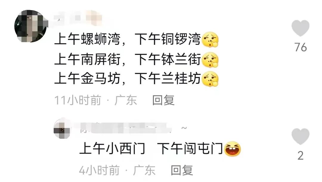 哪里坐高铁能去香港旅游,乘坐高铁游香港攻略