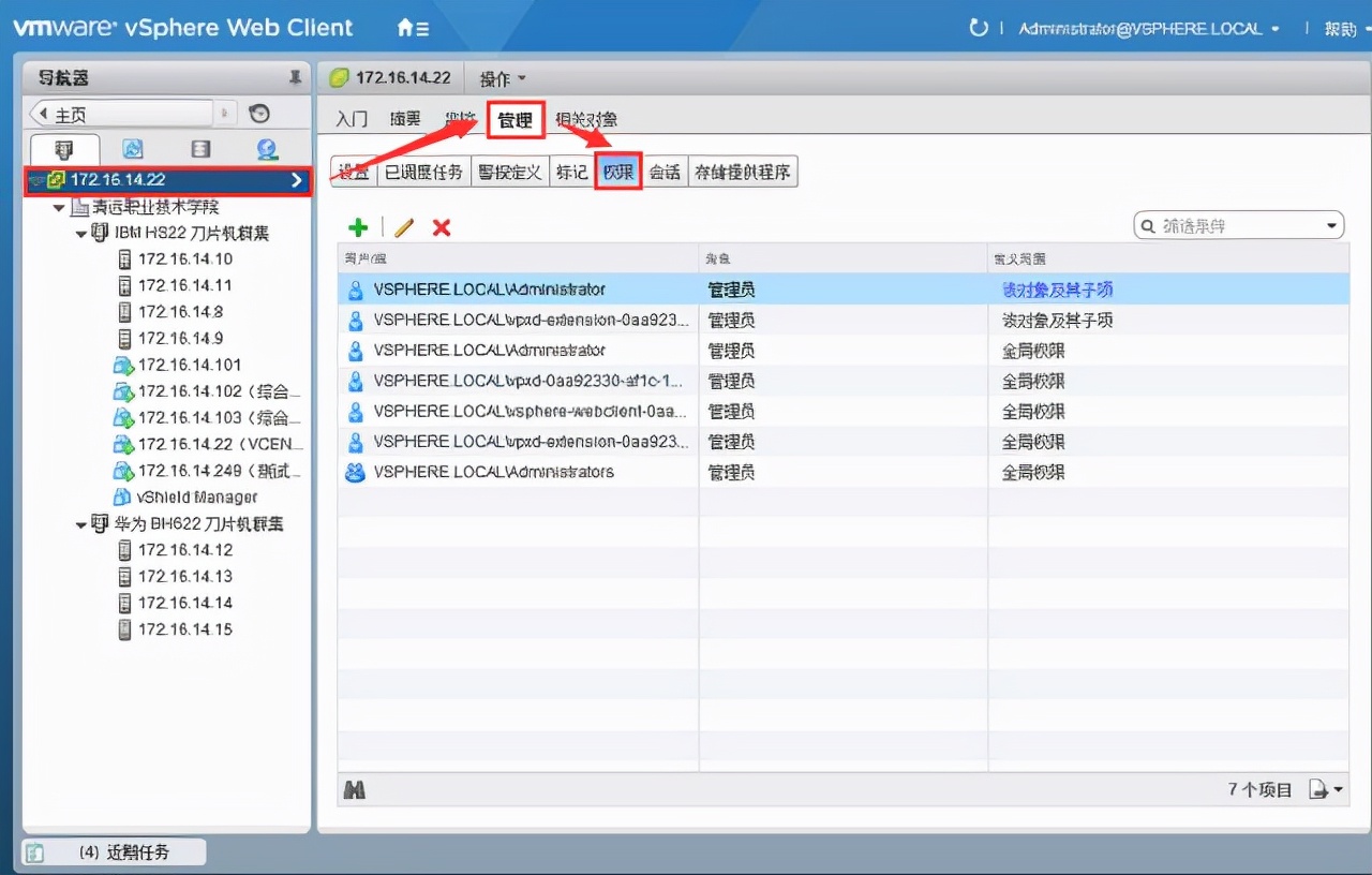 macvmware虚拟机安装win10教程,正版vmwarevsphere安装教程