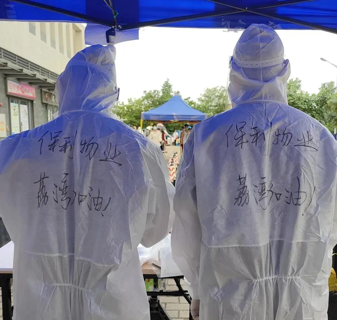 央企保利值得购买吗,央企保利未来发展趋势