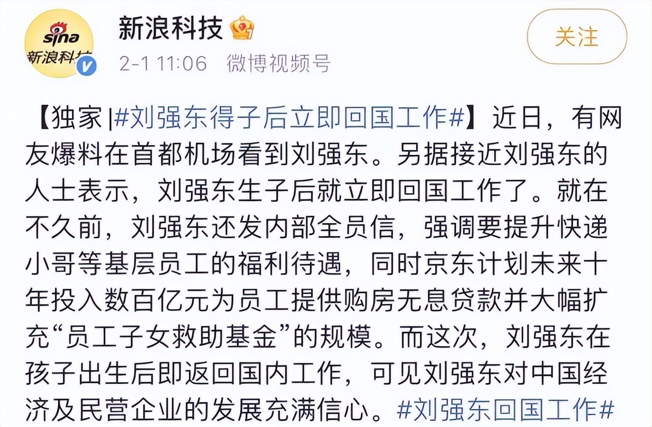 章泽天的成长史,章泽天从小就有野心