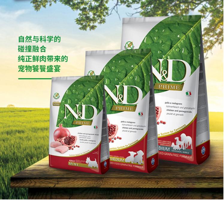 狗狗吃自制狗粮好还是成品狗粮好,狗狗吃什么牌子狗粮好