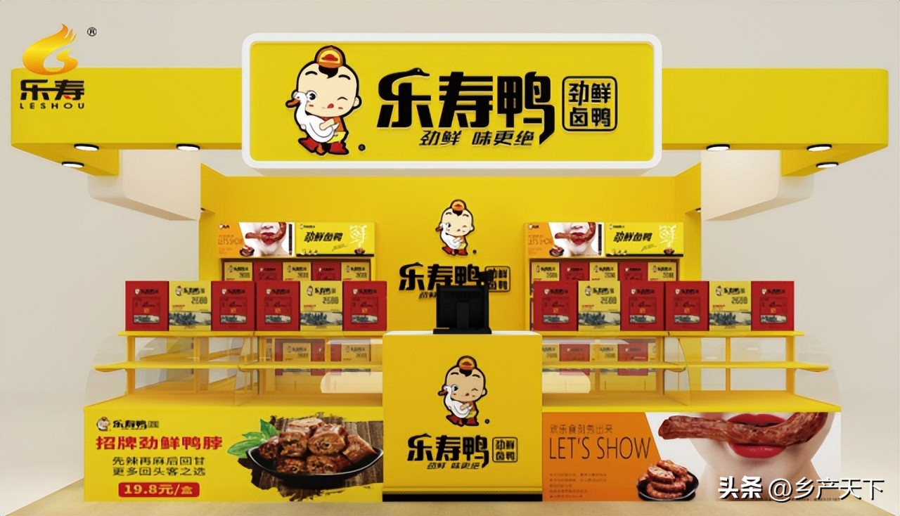 乐寿鸭业厂区,乐寿鸭业饲料