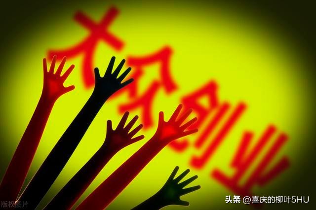 创业小白该怎么创业一步步做起来,如何创业起步需要什么手续