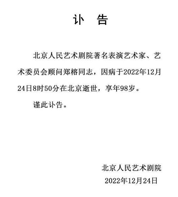 王一博运动员个人简历,王一博成长变化史