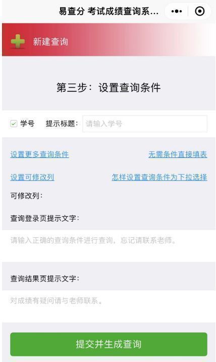 怎么查孩子的成绩软件,小学成绩在哪个软件查
