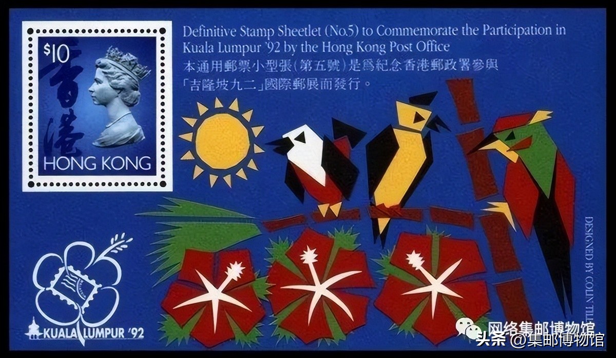 趣谈梅钦普票——一位美丽的女君主