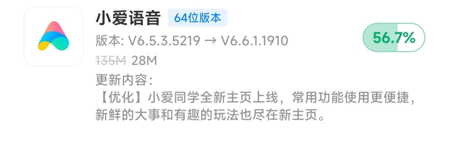 miui14剃刀计划只支持小米13吗,miui14支持剃刀计划的机型