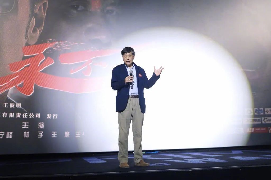 叶大鹰永不妥协长春音乐之旅,电影永不妥协叶大鹰免费观看