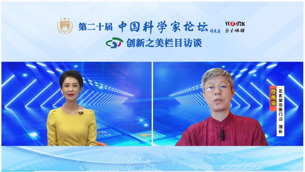 非遗理筋正骨,非遗中医正骨技艺