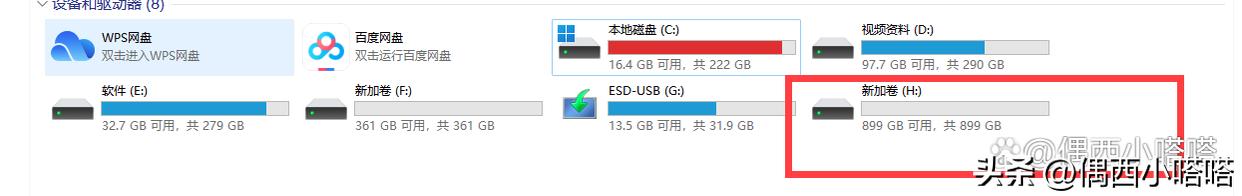 2t的移动硬盘只显示30g,2t移动硬盘变成30g怎么恢复