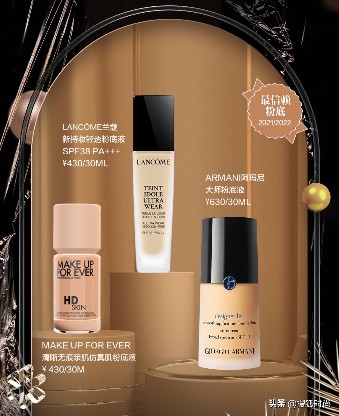 2021年最火的大牌彩妆排行榜,最受欢迎的彩妆排行榜前十名