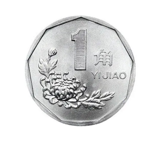 十大硬币币王,钱币收藏中的币王