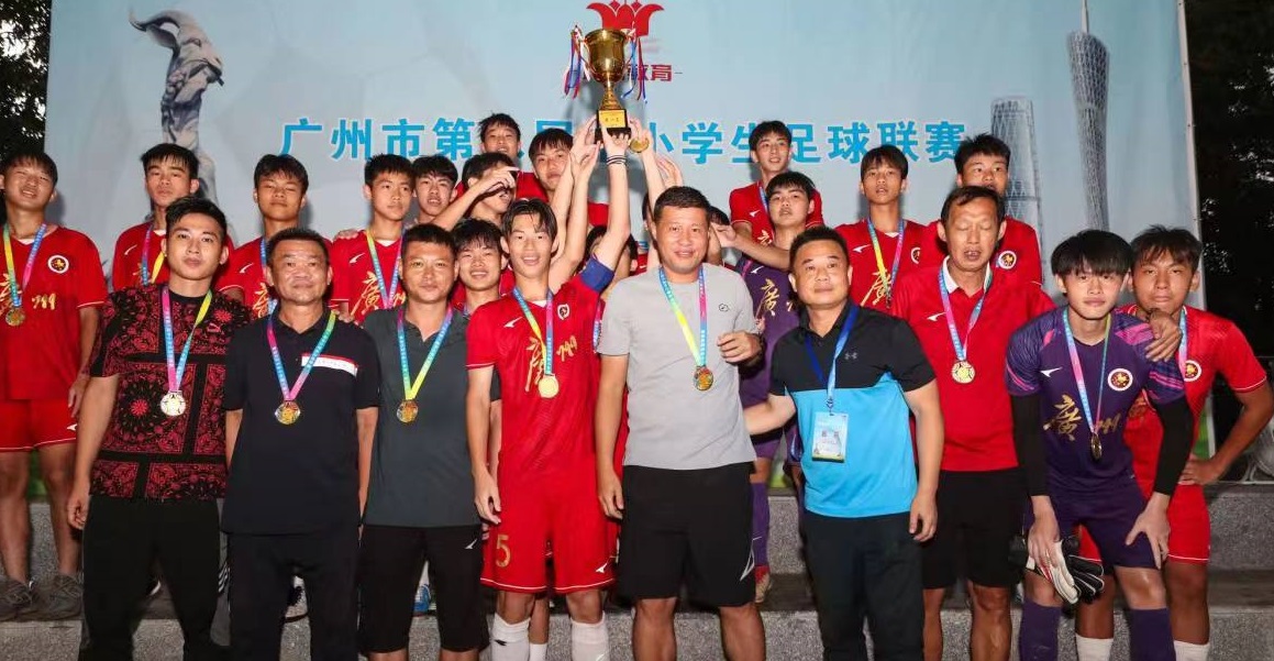 2018广州校园足球决赛,第九届广州校园足球联赛