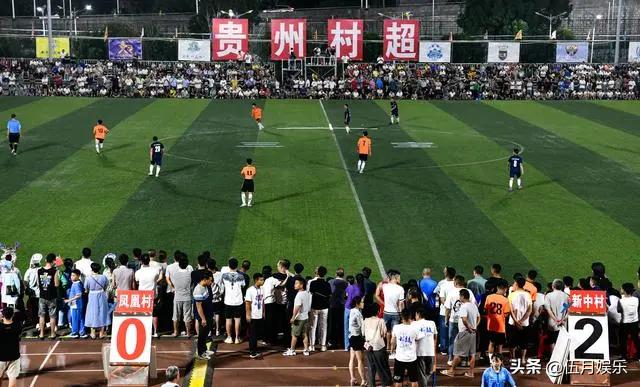 贵州村超惊现球星十大球技,贵州村超足球球星