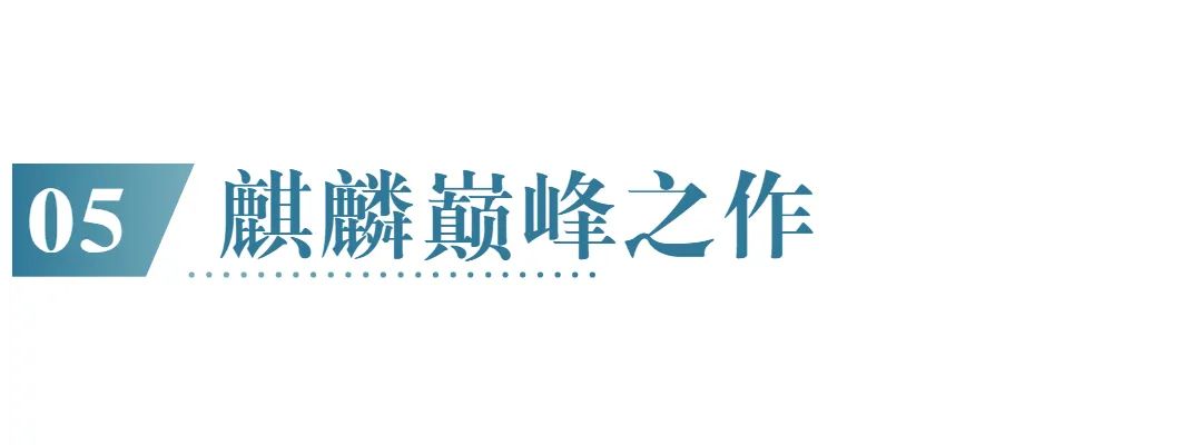 华为海思半导体有多强,华为海思真的是中国芯片之光吗