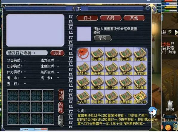 挪用公款8000万玩游戏,挪用公款1700万玩游戏女的