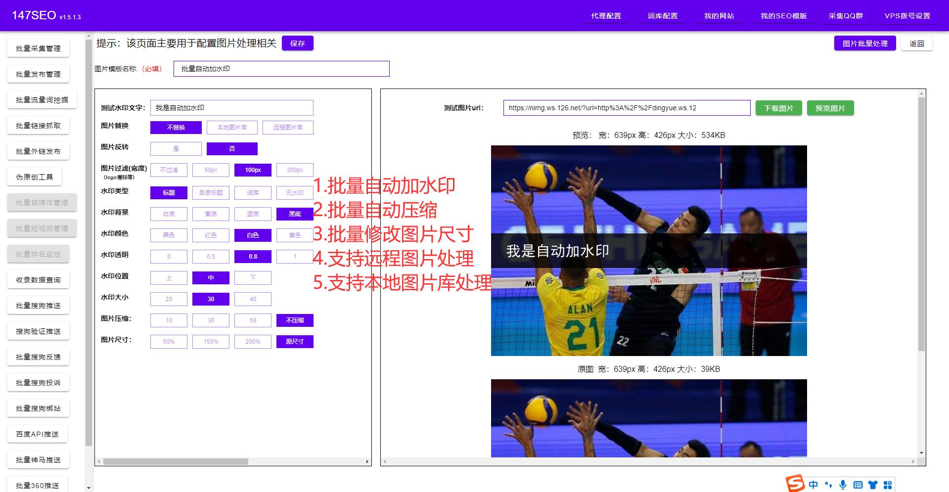 网页图片抓取工具哪个好用,抓取网页图片工具免费完整版
