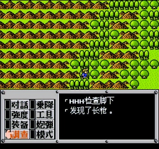 重装机兵fc攻略隐藏物品,fc重装机兵新手详细图文攻略