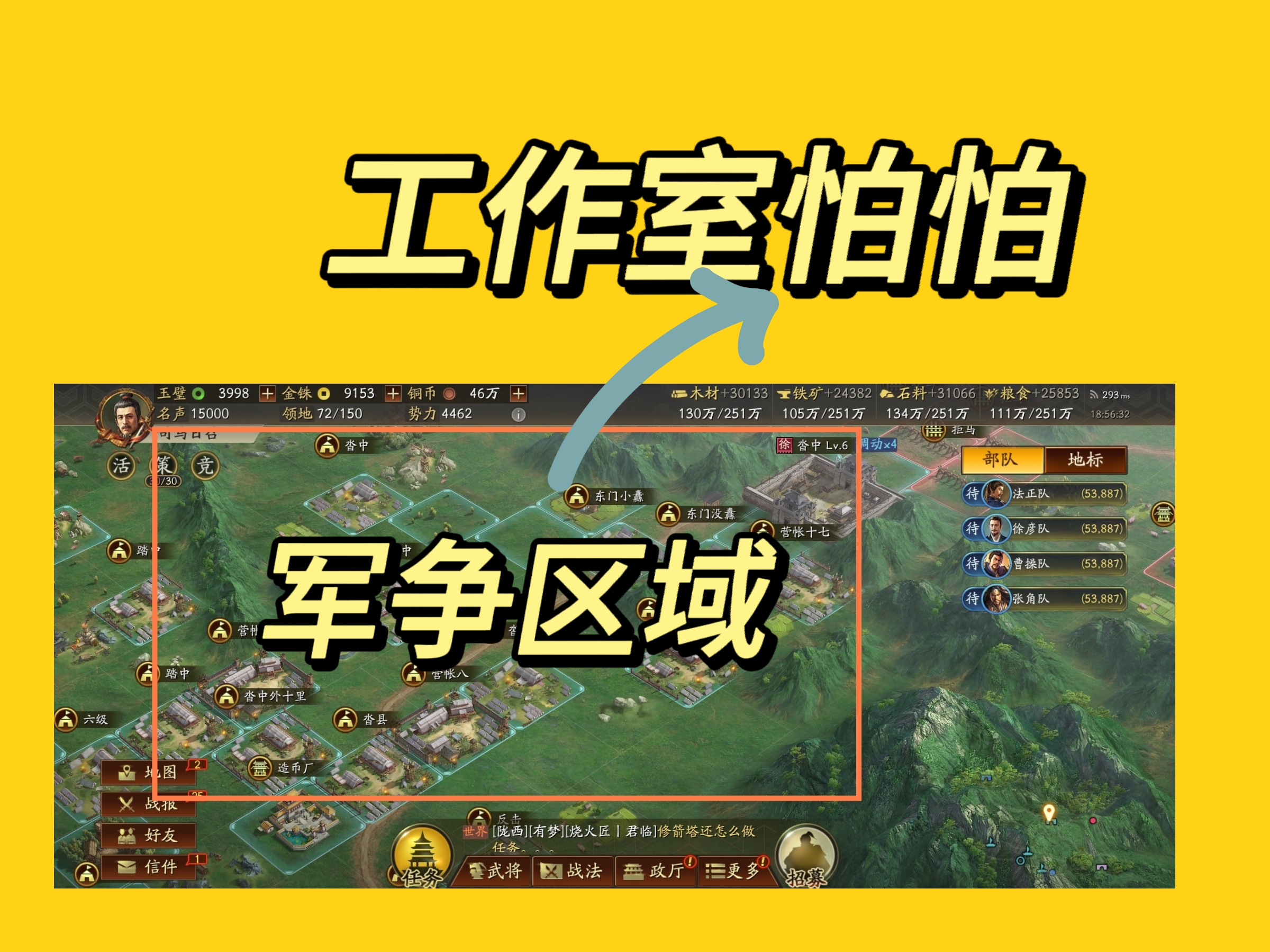 三国志战略版朱儁孙权开荒,三国志战略版朱儁推荐战法