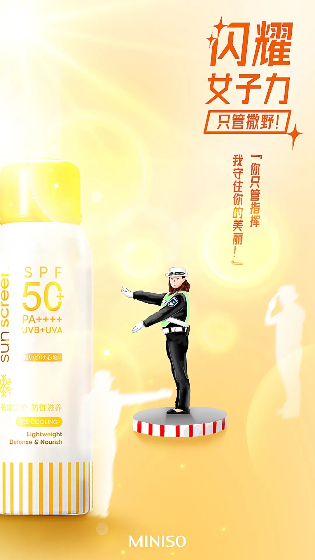 医院三八妇女节宣传海报图片,3月8号妇女节海报图片