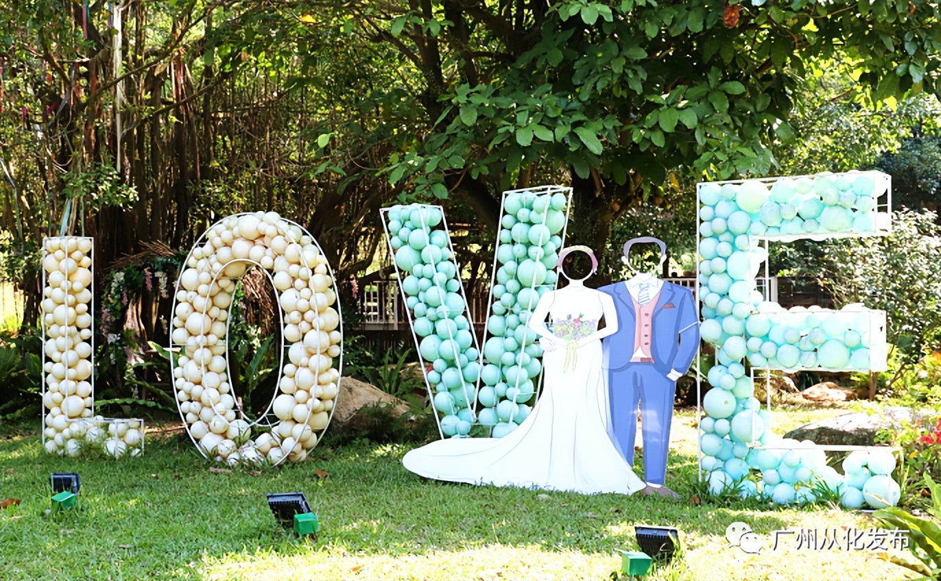 好想在从化结婚！好靓啊啊啊~