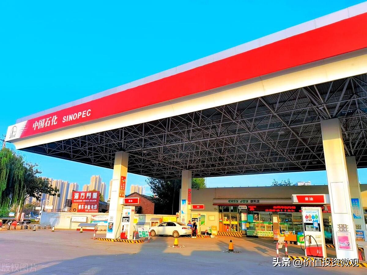 中国石化股息率年化收益,中国石化股息率是不是比银行高