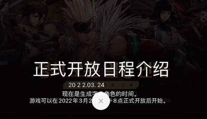 dnf韩服手游翻译图片,韩服dnf手游ios系统汉化教程