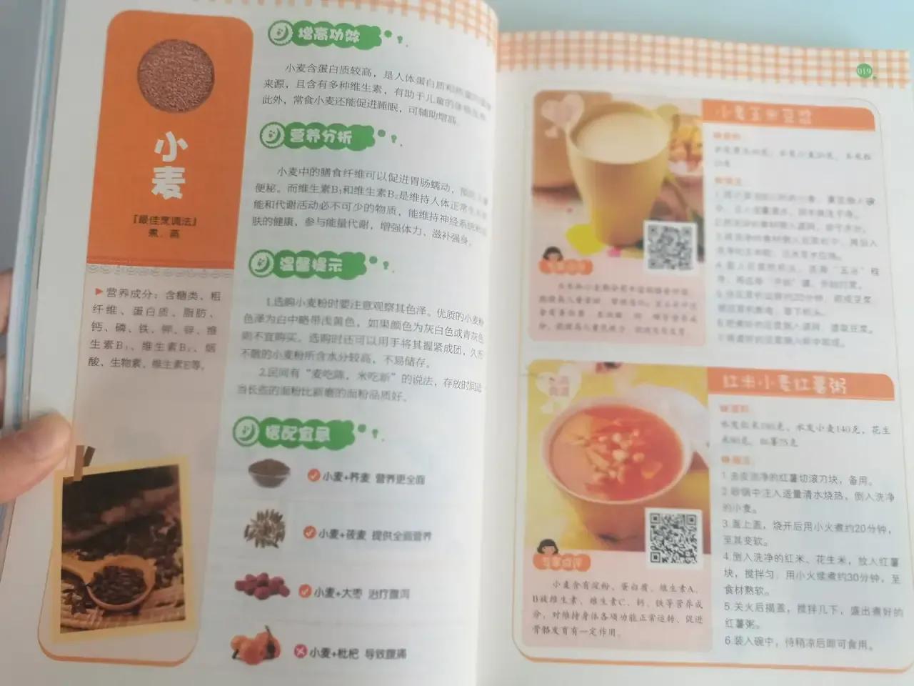 小孩早餐吃什么长高又补钙,孩子长个子吃什么蔬菜补钙