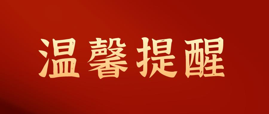 乐清市2017年普通高中招生,乐清市公办高中录取排名