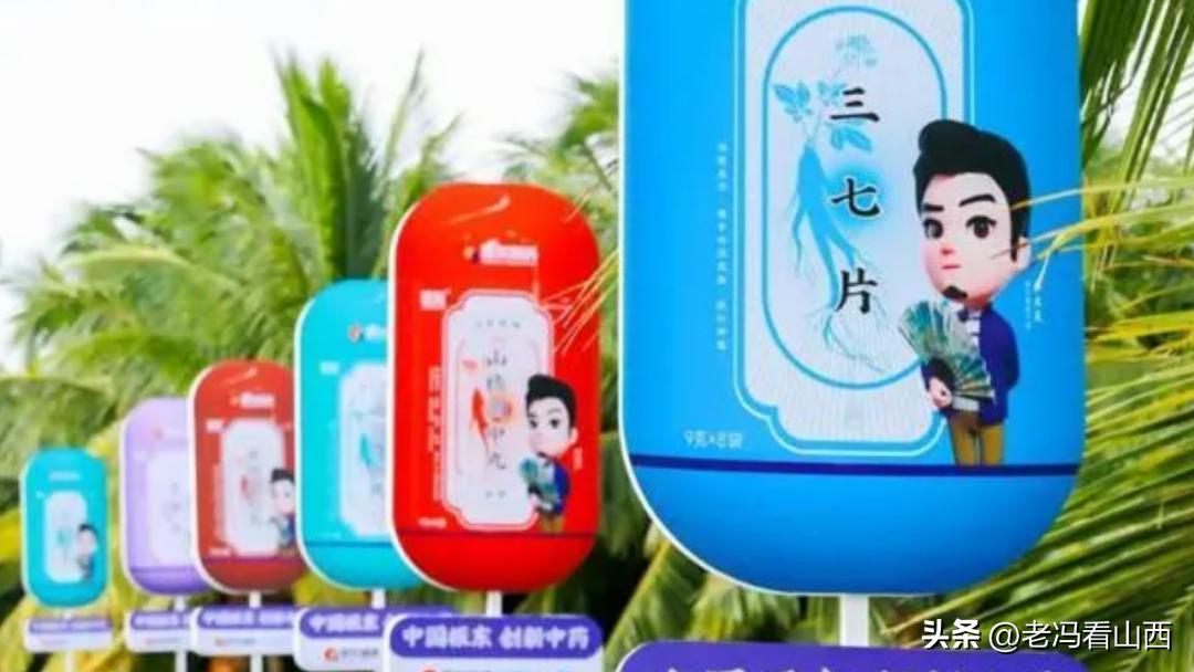 振东健康产业集团,山东振东健康产业集团有限公司