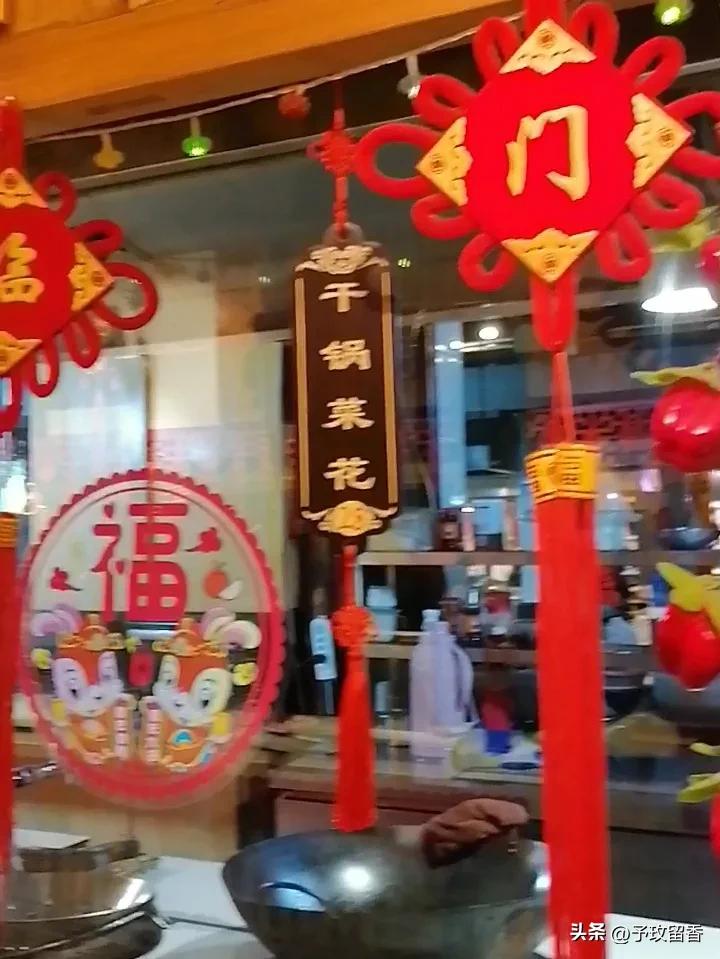 榆中县玉泉山庄,兰州市榆中县玉泉山庄
