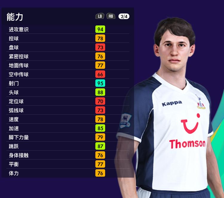 卡塔尔世界杯第一轮精彩集锦,实况足球2022年卡塔尔世界杯