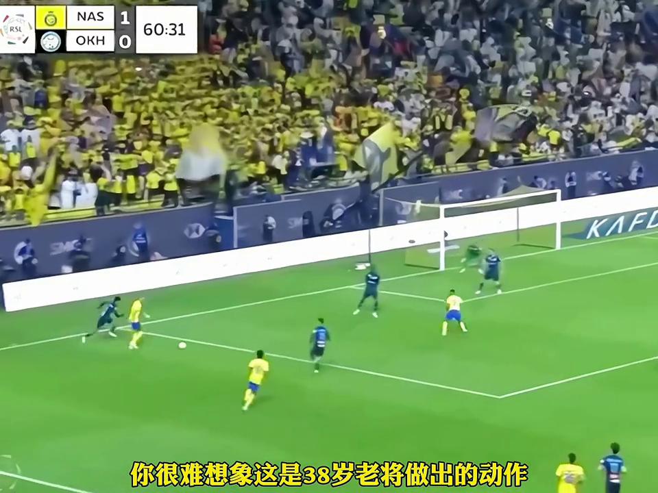 c罗超远吊射神仙球,c罗上演超远吊射主教练反应