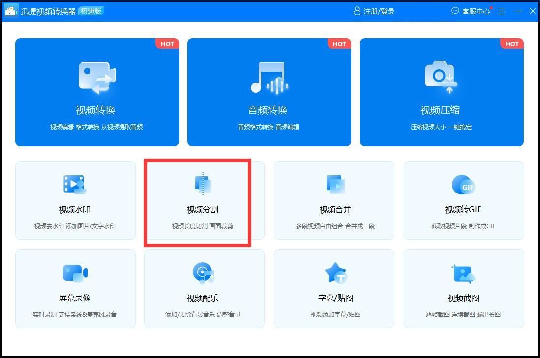 视频如何分割成几份,视频分割技巧和方法