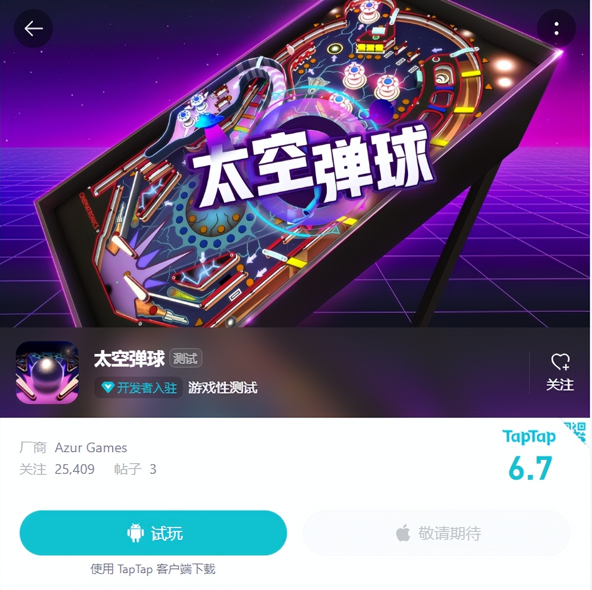 十大最耐玩的小游戏单机手游,十大最好玩的小游戏手游推荐