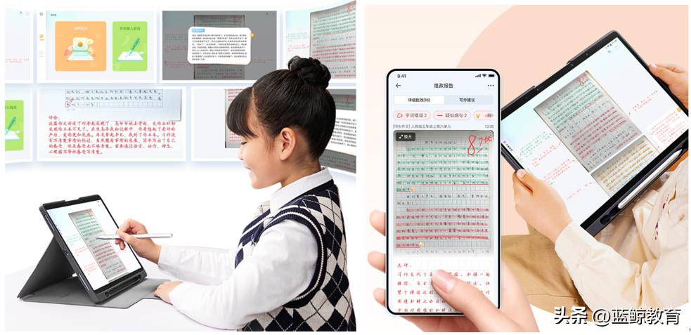 有道“子曰”、讯飞“星火”、学而思“MathGPT”，教育要蝶变？