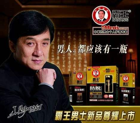 明星代言虚假广告,明星代言虚假广告谁来买单