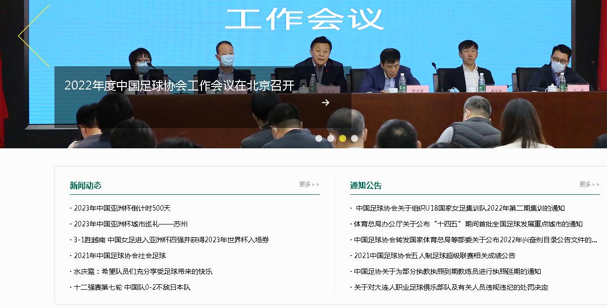 中国男足对阵泰国男足范志毅评价,中国男足有救了