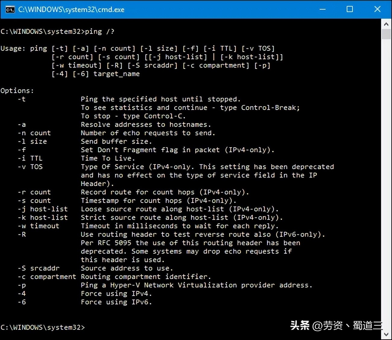 怎么使用ping命令验证通信,pythonping命令