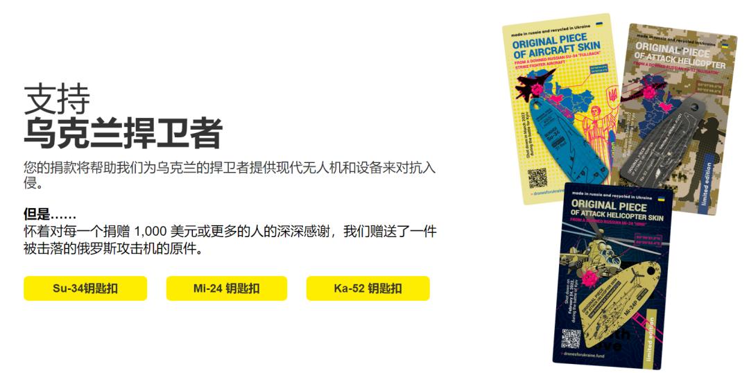一块坠毁飞机皮卖2600元？去俄乌战场捡炮弹卖废品能发财？