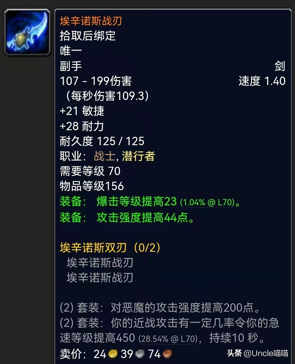 魔兽世界3.35成就攻略大全,魔兽世界金团最高记录