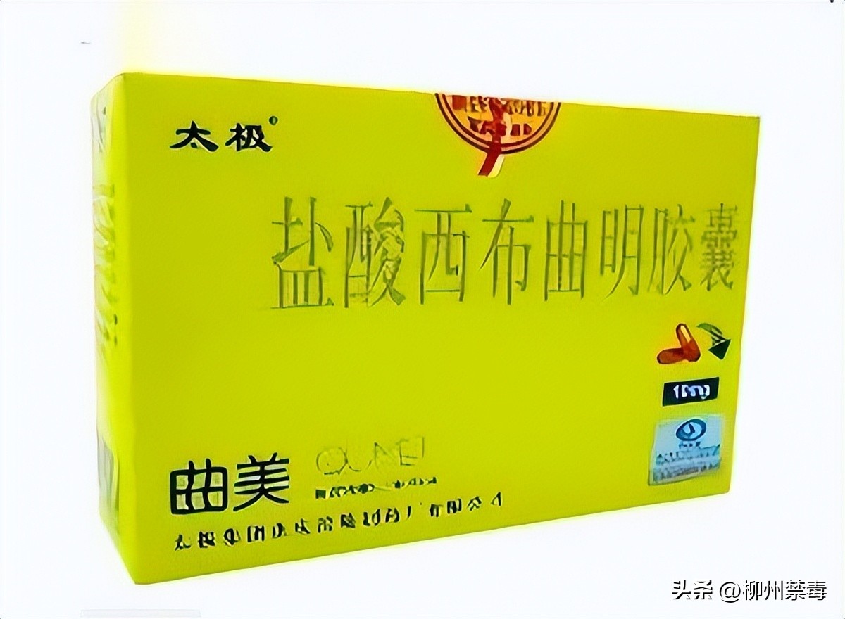 卖有毒有害减肥药当天被取保候审,卖减肥药被抓取保后还会收监吗