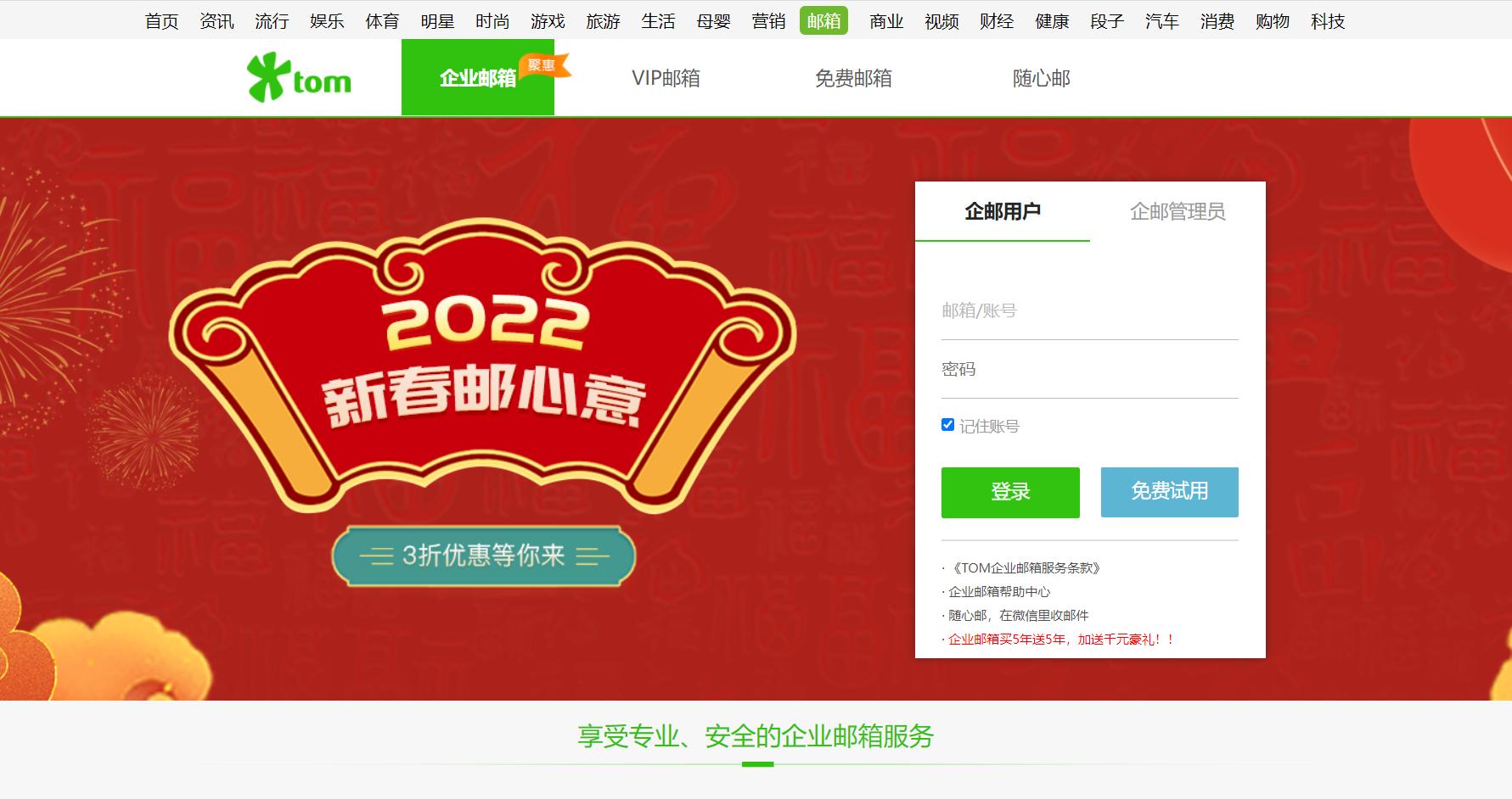 如何申请邮箱免费注册个人邮箱,电子邮箱怎么免费注册电脑