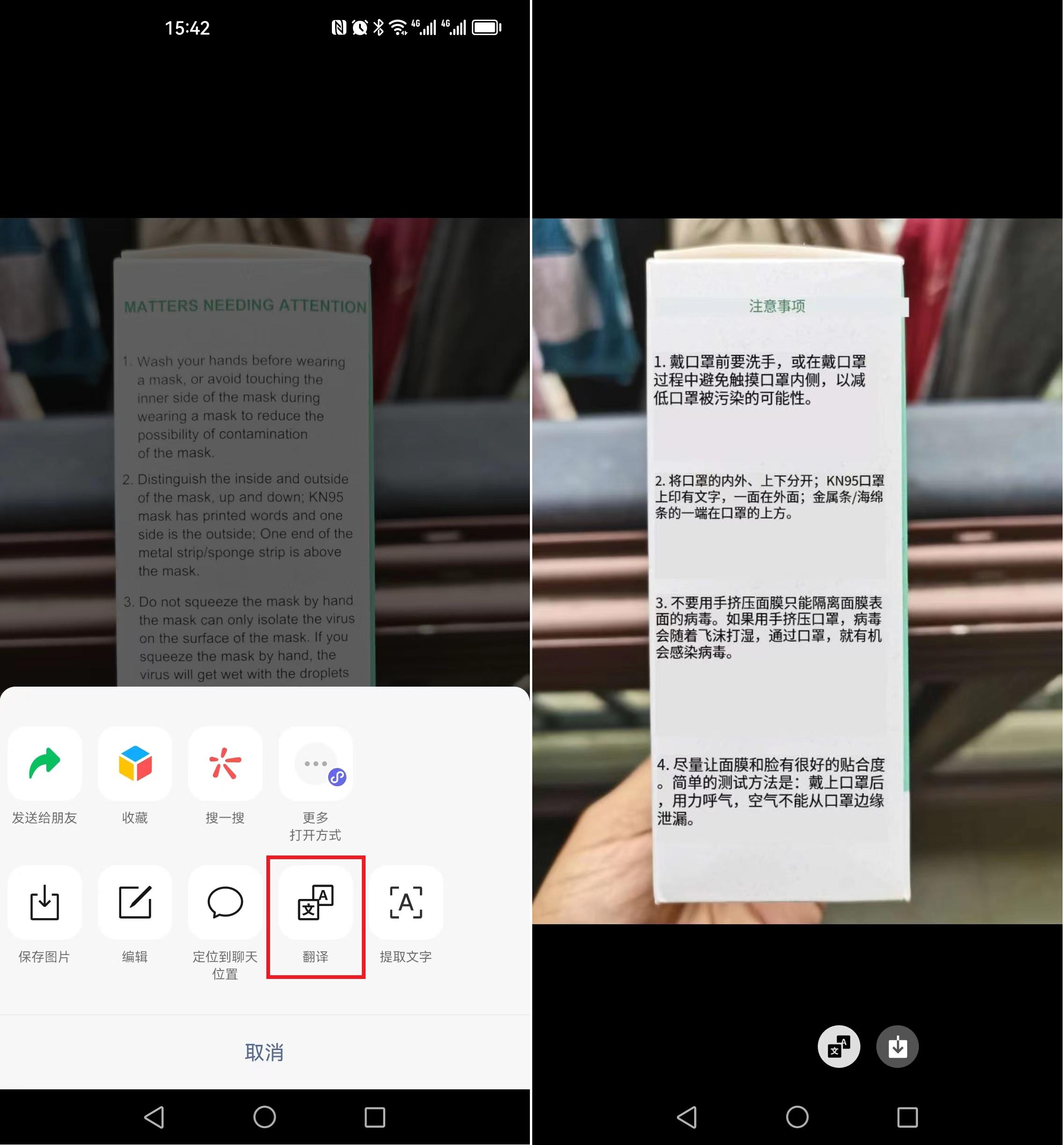 长按微信2秒隐藏功能,长按桌面微信2秒隐藏13个实用功能