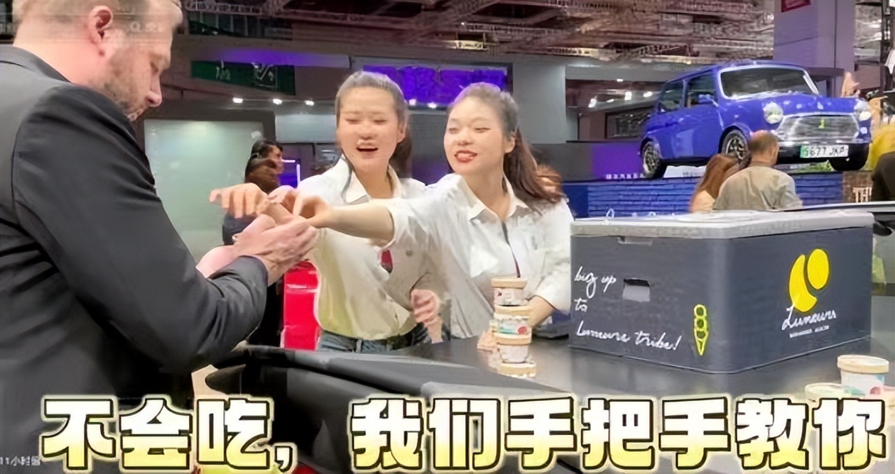 冰淇淋为什么会市值蒸发,冰淇淋事件市值蒸发多少