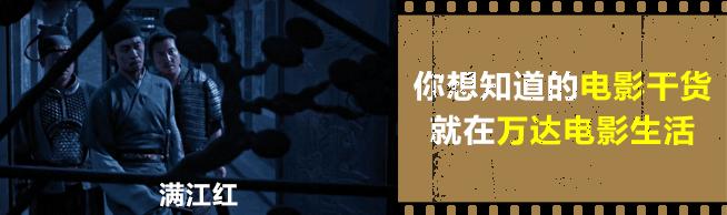 满江红画质,韩版满江红