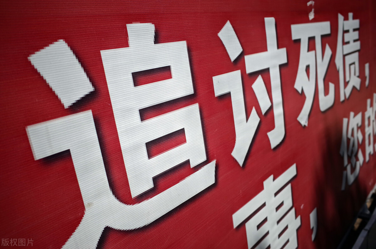 借的钱要不回来怎么办,借了钱不还怎么追讨