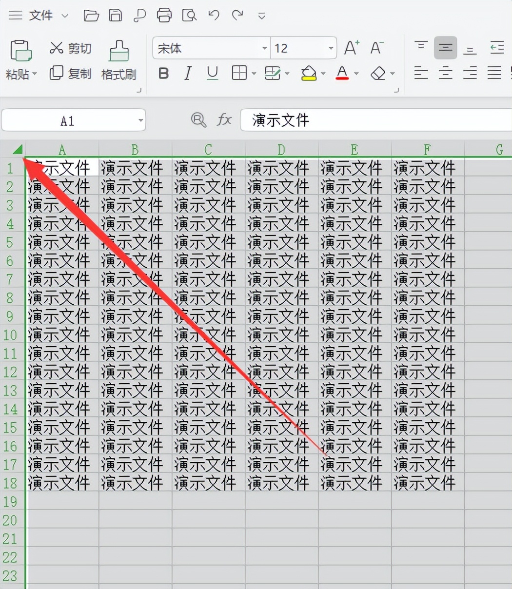 excel表格特定字加粗,加粗excel表格线
